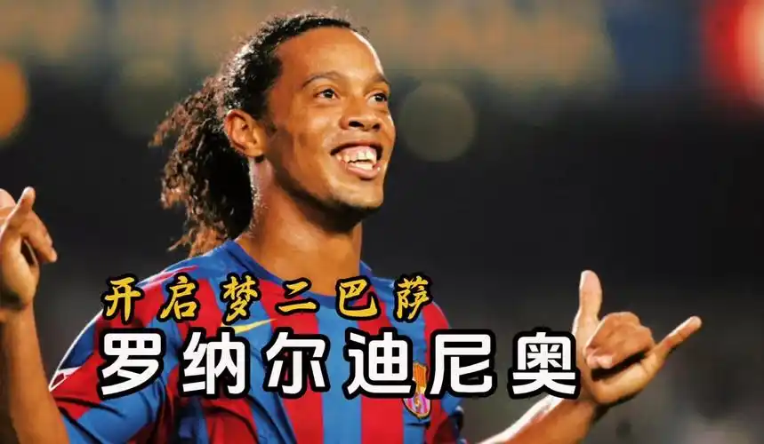 乐部与球迷